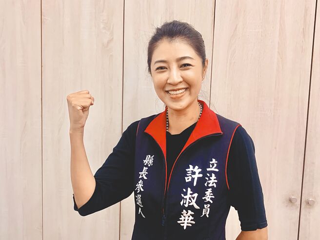 国民党南投县长参选人许淑华，步步为营打选战。（廖志晃摄）