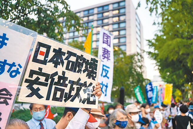日本民眾抗议安倍「国葬」。（新华社）