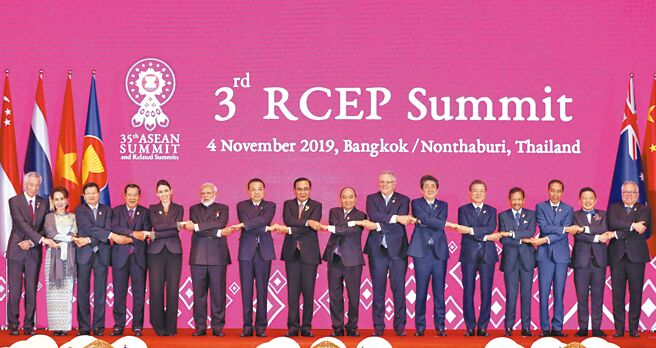 《區域全面經濟夥伴協定》（RCEP）17日於柬埔寨暹粒召開實施生效後的首次部長級會議。圖為2019年11月4日在泰國曼谷舉辦的《區域全面經濟夥伴協定》領導人會議。（中新社）