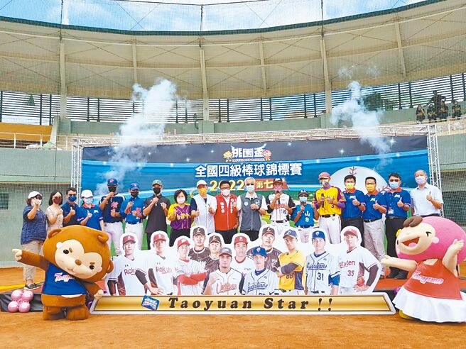 2022第七届桃园杯全国四级棒球锦标赛近日陆续热闹开打。（吕筱蝉摄）