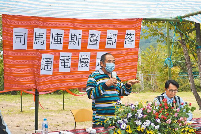 司馬庫斯冷月部落長期無電可用，在族人的努力與民代奔走之下，終於迎來光明時刻。（邱立雅攝）