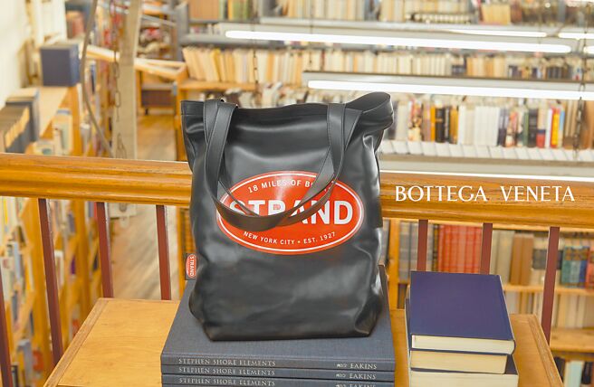 BV创意总监Matthieu Blazy近期携手纽约知名书店The Strand，推出限量包款。（Bottega Veneta提供）