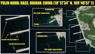 衛星顯示 大陸榆林潛艦基地正在擴建 