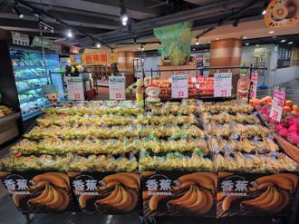 超市量販挺農民 促銷高品質香蕉