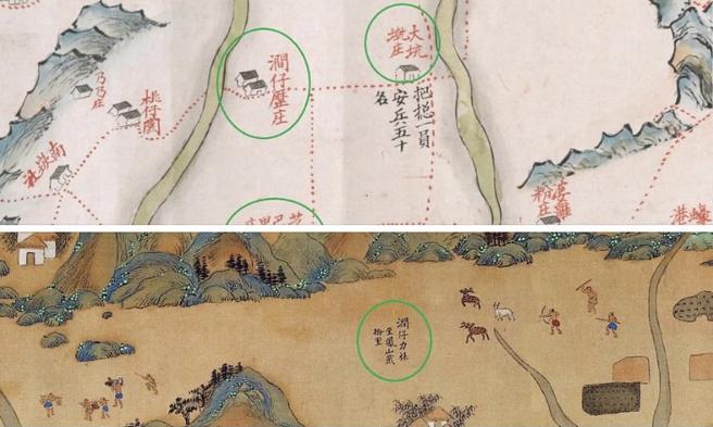 翁佳音》中坜与芝巴里