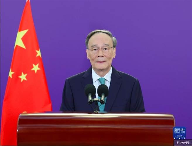 中国国家副主席王岐山9月21日以视频方式出席2022年国际和平日纪念活动併发表主旨讲话。（新华社）