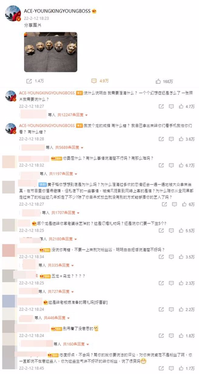 黃子韜曾出面怒嗆粉絲。（圖／微博@黃子韜）