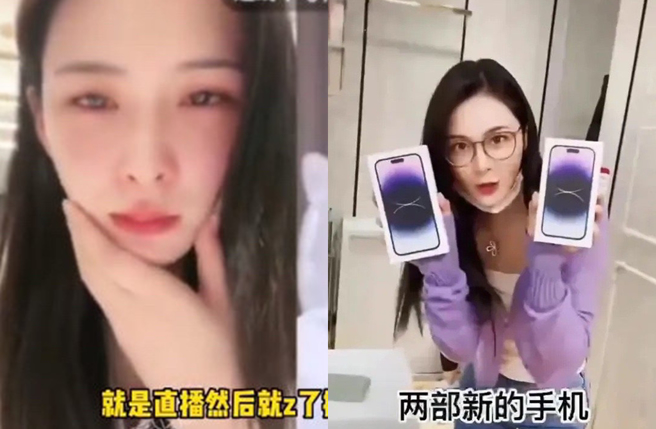 張穎穎日前在直播暴哭。（圖／翻攝自扒圈娛記、頂流顏究社微博）