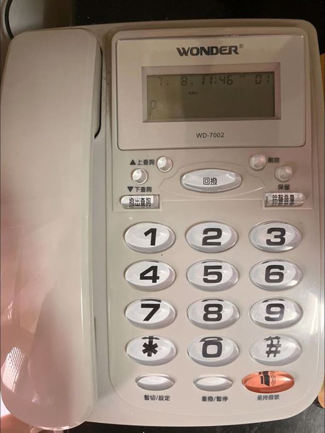 謊稱是衛生局問妹子罩杯大小，網友見來電顯示驚呆。（圖／翻攝自爆怨公社）