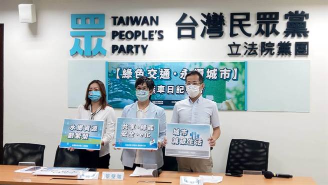 民眾黨立委蔡壁如於立院召開記者會。（邱新博攝）