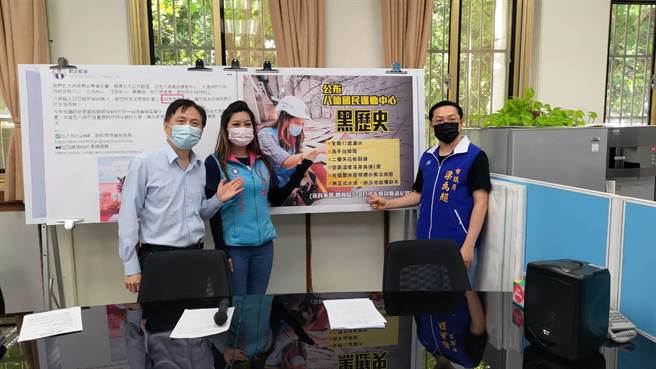 桃園市議員朱珍瑤、梁為超、詹江村22日召開記者會，揭露八德國民運動中心近4個月的缺失改善紀錄。（桃園市國民黨團提供／陳夢茹桃園傳真）