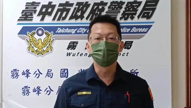台中大里发生女子深夜遭陌生男子尾随索要IG事件，雾峰警分局吁，勿使用易造成负面观感的方式追求女性，以免犯法。（雾峰警分局提供／潘虹恩台中传真）