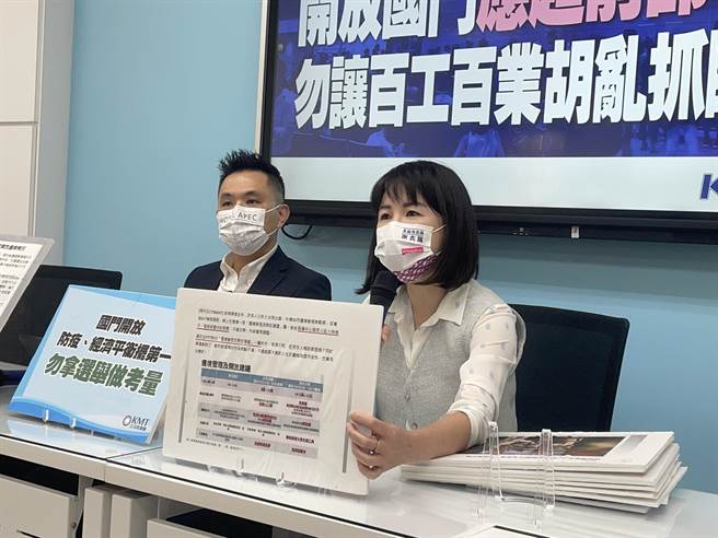 國民黨立法院黨團22日召開「開放國門應超前部署 勿讓百工百業胡亂抓瞎」記者會。（蔡佩珈攝）