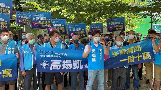 台北市大安、文山区市议员参选人高扬凯提出政策牛肉，他表示，要将新生儿补助津贴由一胎2万上调为一胎10万。（高扬凯提供／张芷瑜台北传真）