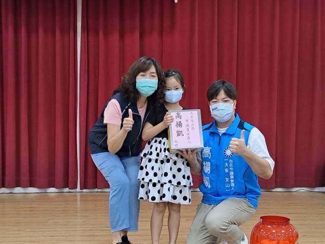 台北市大安、文山区市议员参选人高扬凯，将生育补助列为重点政见，鼓励年轻爸妈敢生能养。（高扬凯提供／张芷瑜台北传真）