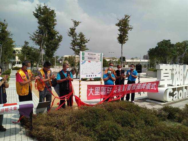 大里区公所22日于草湖公园举办防灾避难看板揭牌仪式，张镇昌表示，这是政府与民间资源结合的典范。（大里区公所提供／潘虹恩台中传真）