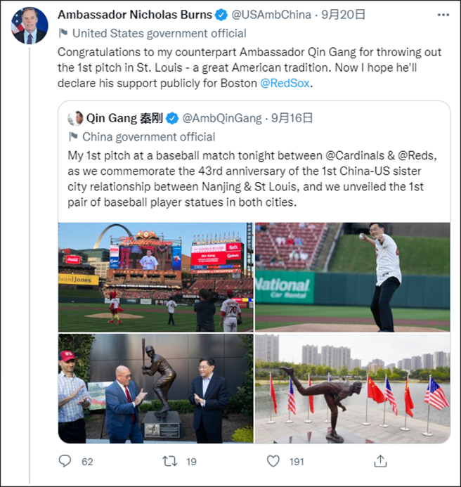 棒球外交! 秦刚为红雀开球，伯恩斯隔空盼也支持红袜。伯恩斯在推特回应秦刚到红雀队主场开球。（中国驻美大使馆网站）