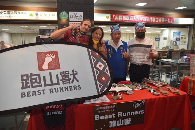 跑山獸創辦夫婦Petr和羅勃·依婉24日在埔里迎接遊客，並傳授越野知識。（楊靜茹攝）