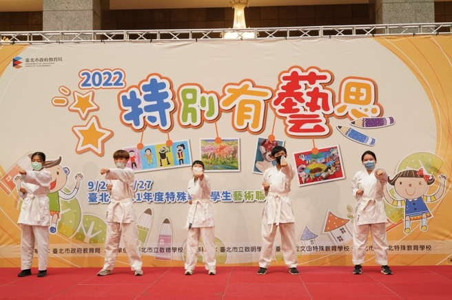 「特别有艺思」特殊教育学生艺术联展活动照。(照片/臺北市教育局提供)