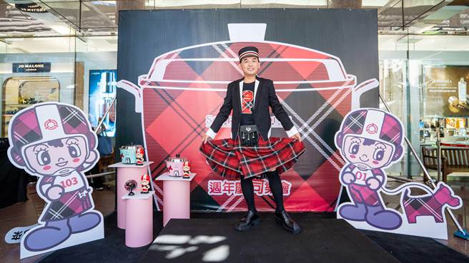 黄子佼今天出席出席苏格兰服饰SCOTTISH HOUSE X TATUNG大同电器跨界联名发表记者会。（SCOTTISH HOUSE 提供）