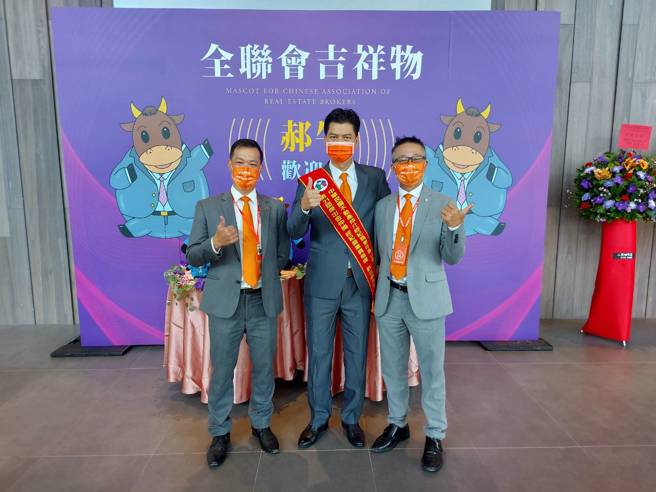 台湾房屋东湖加盟店许兆承(中)获金仲奖表扬。(图／台湾房屋提供)