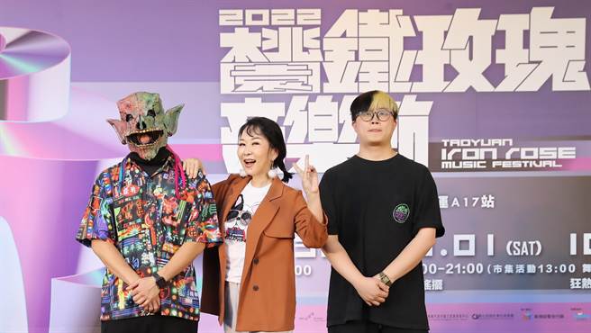 张秀卿与血肉果汁机出席「桃园铁玫瑰音乐节」记者会。（新视纪整合行销提供）