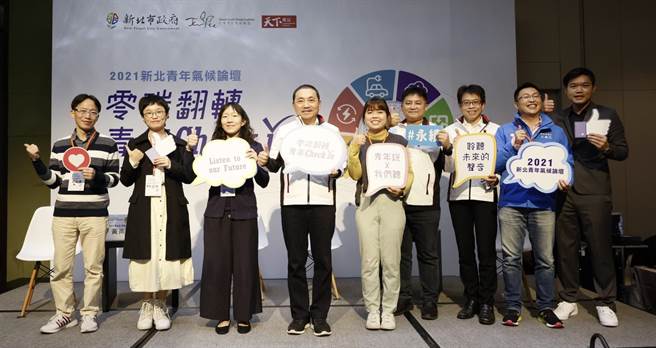 新北环境力名列前茅，环保局长程大维批林佳龙是不用心活在平行时空？还是刻意误导。（新北市环保局提供）