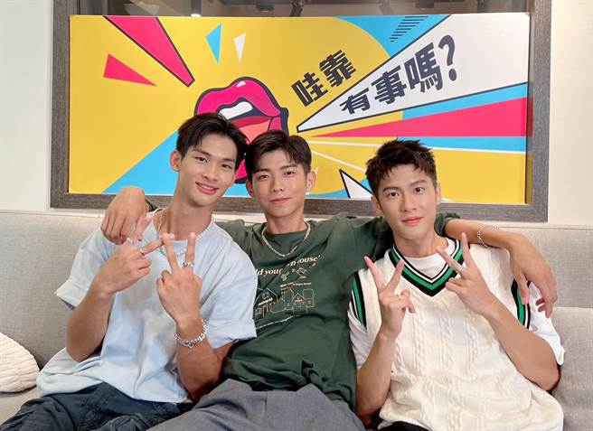 「炘浦陞」夏浦洋（左起）、于成炘、张家陞日前受邀上Podcast节目。（《哇靠有事吗》提供）