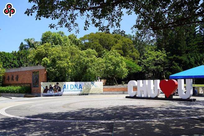 中华大学校景图。(本报资料照)
