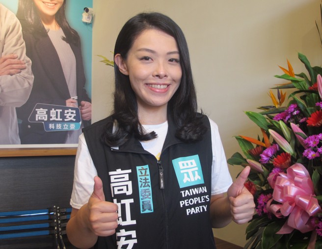 民眾党新竹市长候选人高虹安。（资料照片）