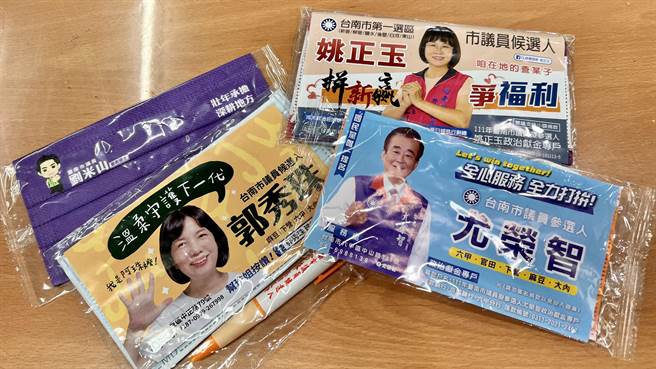 资深议员说，近来物价上涨，竞选小物中常见的口罩，一片从0.93元涨到1.8元，涨幅达1倍。（张毓翎摄）