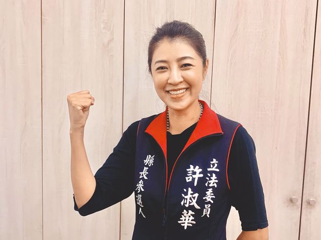 许淑华怒批1450躲在当权者的保护伞下制造黑函，已委请律师正式提告。（资料照片/廖志晃摄）