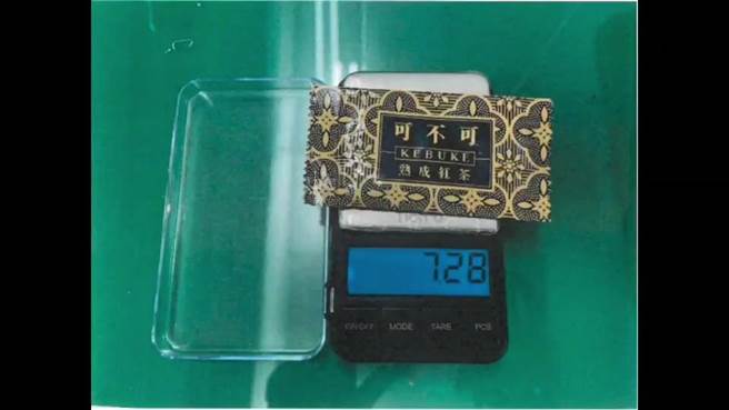 警方查获两包外观仿冒知名手摇饮商标的毒红茶包，当场将谢男逮捕带回侦办。(翻摄照片／林郁平台北传真）