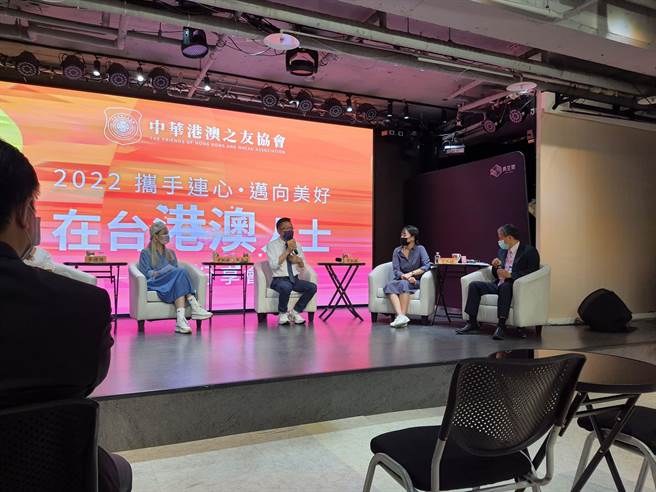 中华港澳之友协会将举办「港澳移民留台就业创业」座谈会，协助有意申请移民台湾的港澳人士了解就创业现况。图为该协会日前举办的一场座谈会。（本报系资料照）