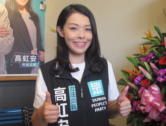 民眾党新竹市长候选人高虹安。（图／资料照片）