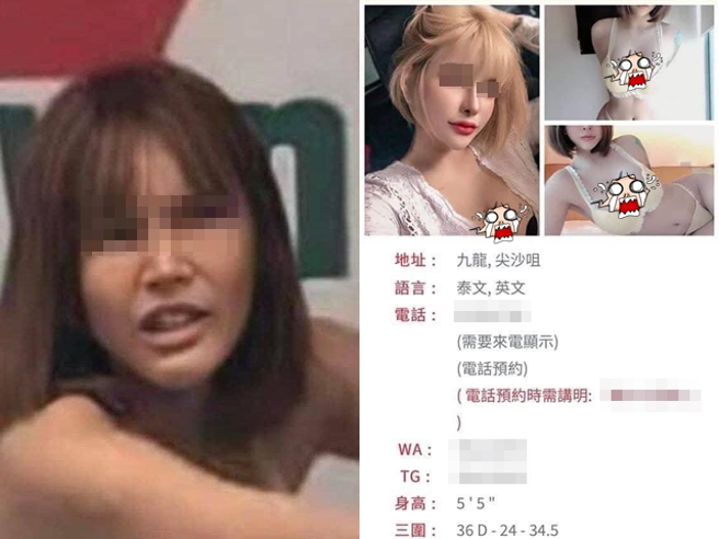 金髮妹遭网友起底，其「超凶身材」洋娃娃脸蛋被网友骂翻「P很大」。（翻摄自脸书爆废公社公开版）