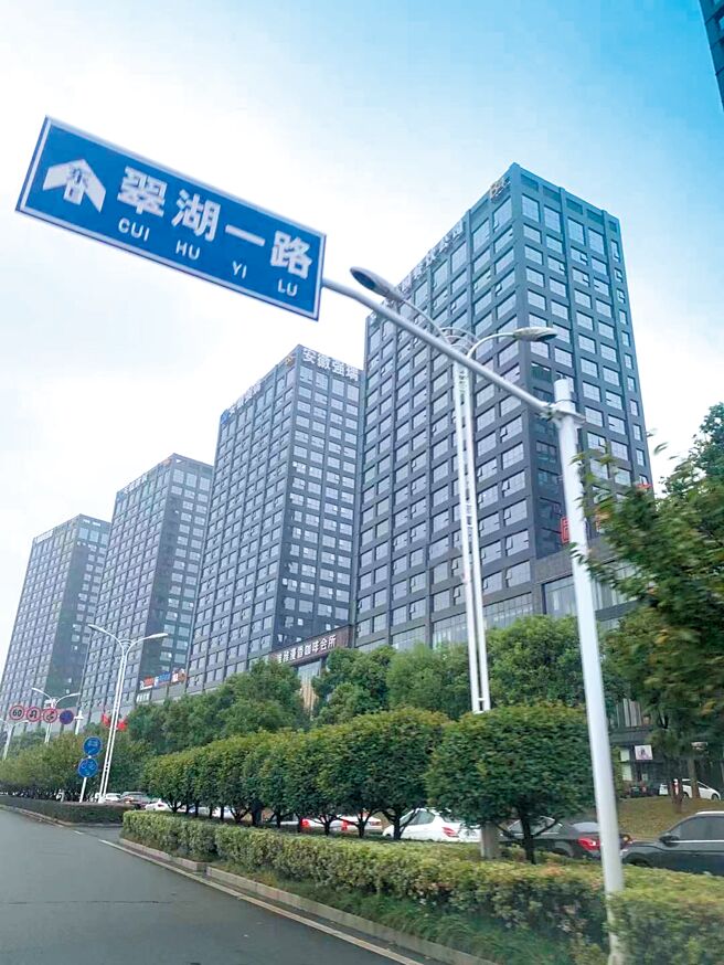 伟智光电科技成立25年来致力于智能物联网、5G光通信等研发领域。图为伟智光电安徽铜陵办公室。图／业者提供