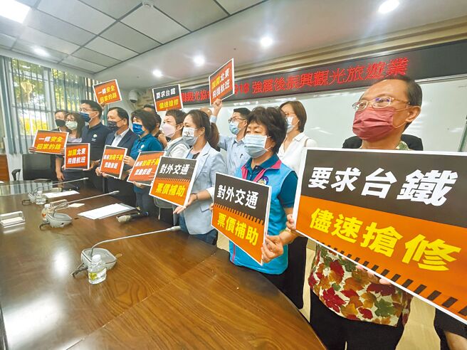 花莲玉里到台东铁路因强震受损中断，衝击台东观光，台东观光协会21日至台东县议会陈情。（蔡旻妤摄）