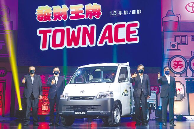 和泰汽車即日起調漲TOYOTA TOWN ACE等五款新車售價，調幅介於2～7％。其中TOWN ACE漲幅2％，均較調整前多1萬元。（資料照）