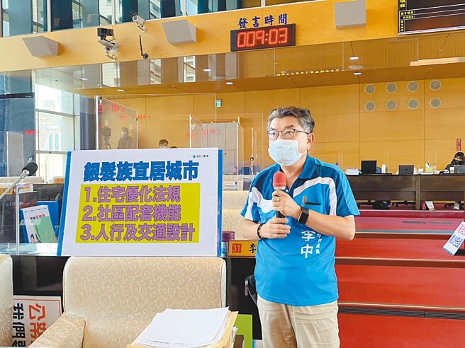 台中市议员李中呼吁市府打造老人专属社会住宅，让台中成为银髮族宜居城市。（张亦惠摄）