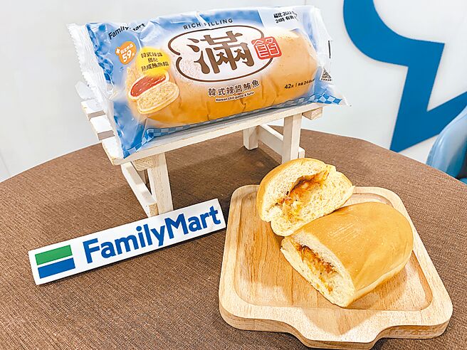 全家「韓式辣醬鮪魚滿餡麵包」甜辣濃郁，售價42元，27日開賣。（全家提供）