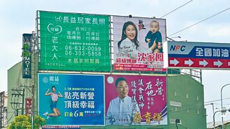 台南看板、文宣品漲價 選舉更燒錢