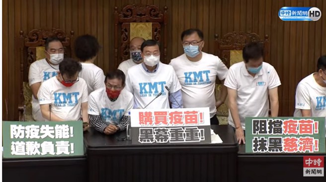 国民党占领主席台。(取自中时新闻网影片)