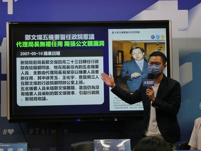 918花莲大地震却震塌新完工的桃园八德运动中心羽球馆天花板，经蓝营彻查发现承包运动中心所属的北景云计画的瑞助营造前董事，过往竟疑是桃园市长郑文灿机要王化宇，质疑原本招标就是弊案，要求郑说明，监察院介入调查。（周志豪摄）