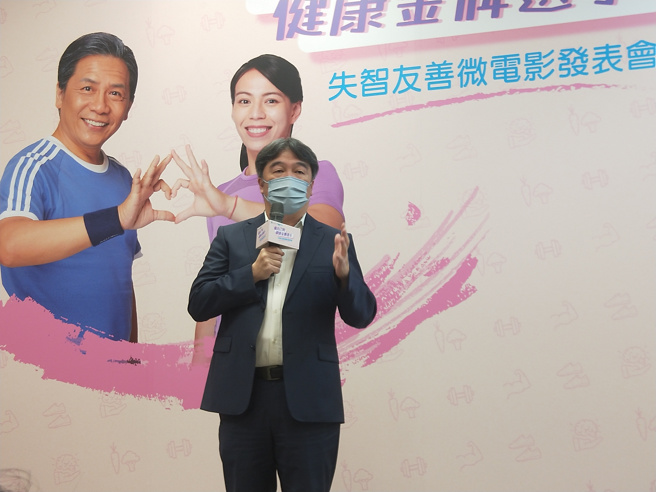 中央流行疫情指揮中心指揮官、衛福部次長王必勝今出席國民健康署「做自己的健康金牌選手 失智友善微電影發表會」。（王家瑜攝）