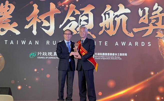 新北市淡水区忠寮社区理事长李镇荣近期获颁行政院农委会水土保持局的「农村领航奖」，该奖项被誉为农村个人奥斯卡奖。（新北市农业局提供）