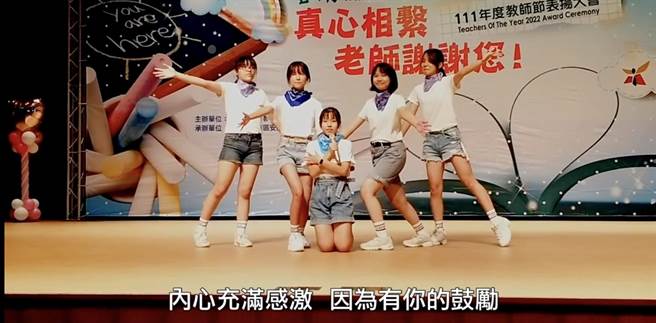 2022台南教師節專屬主題曲及MV「是因為你」，今天開箱。(台南市教育局提供／曹婷婷台南傳真)