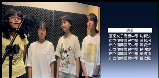 2022台南教師節專屬主題曲及MV「是因為你」，今天開箱。(台南市教育局提供／曹婷婷台南傳真)