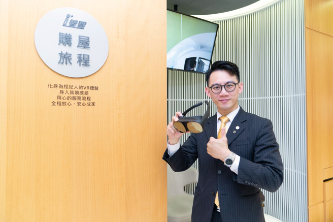 身为科技房仲，永庆房屋的创新氛围吸引眾多科技人才加入！(图/ 永庆房产集团提供)