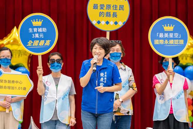 台东县长饶庆铃(中)。(图取自饶庆铃脸书)